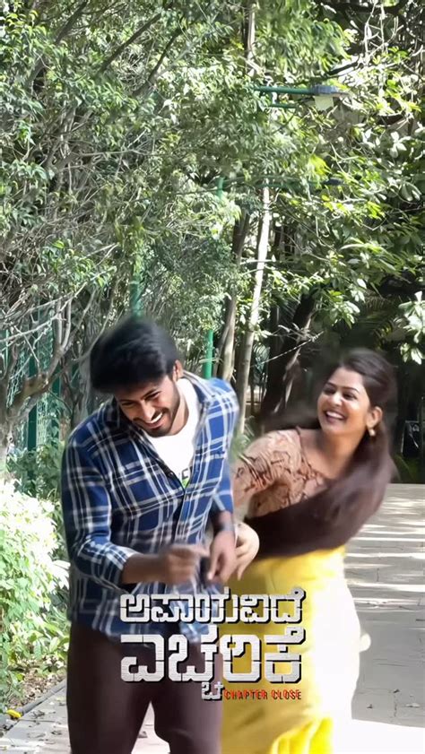 Apaayavide Eccharike 2025 streaming